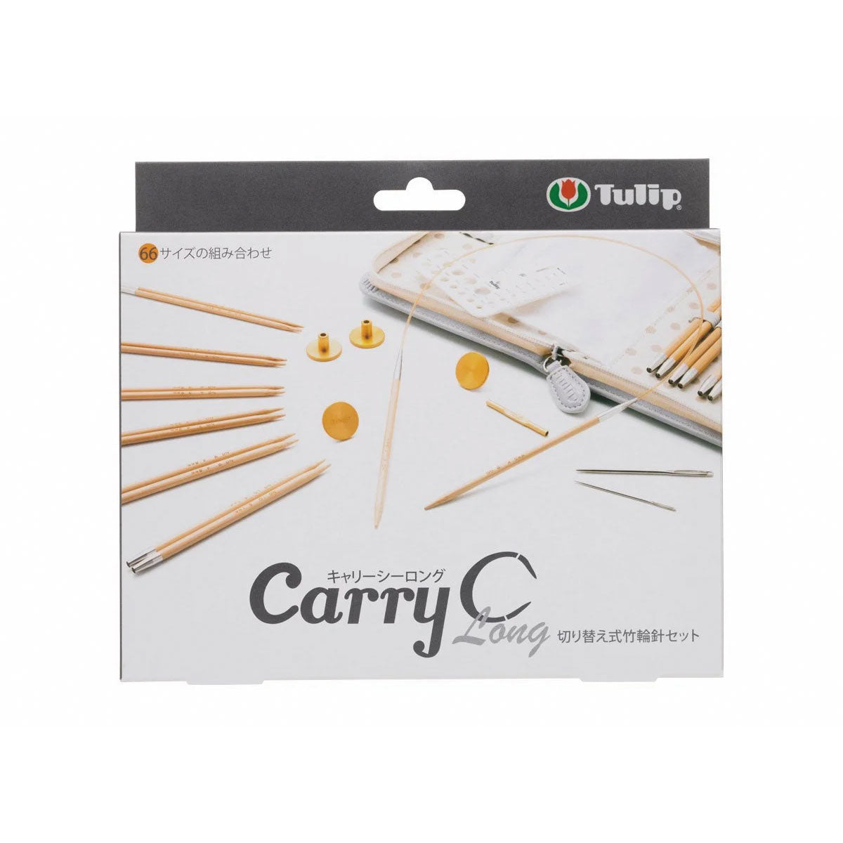 キャリーシーロング 切り替え式竹輪針セット キャリーシーロング / チューリップ – Craftie