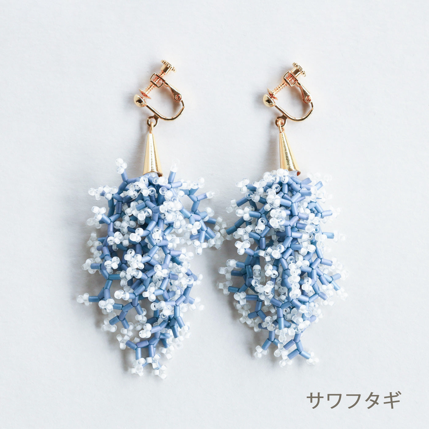 小枝のイヤリングキット /  MIYUKI FACTORY