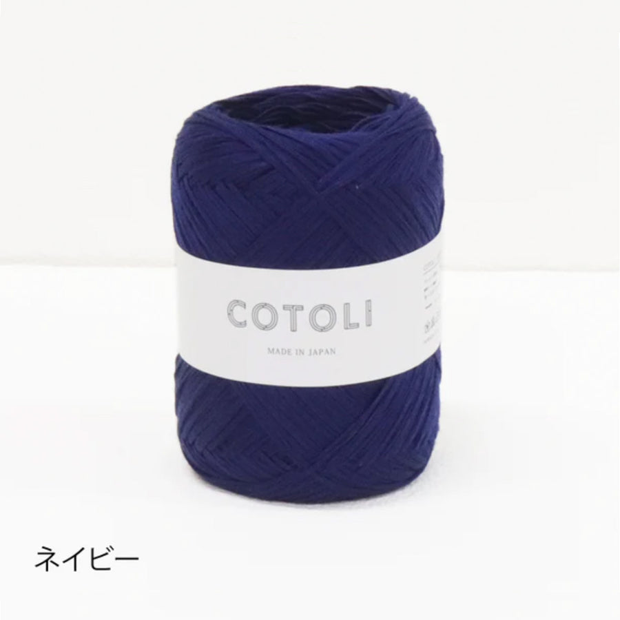 クロッシェ（かぎ針編み）キット -COTOLI-2本で編むスマホポシェット /  Sawada itto