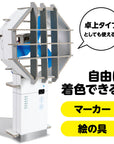 ハンディ扇風機手作りキット
