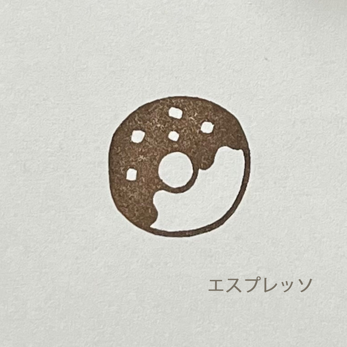 布用スタンプパット（エスプレッソ）