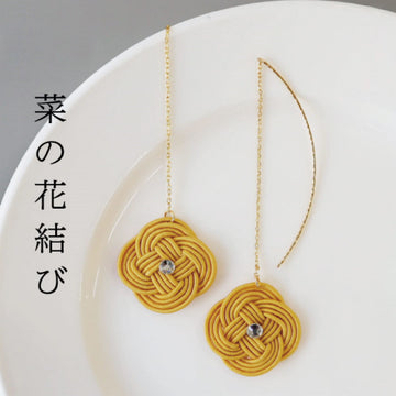 水引アクセサリーキット 菜の花結びのピアス  /  KIYOHARA