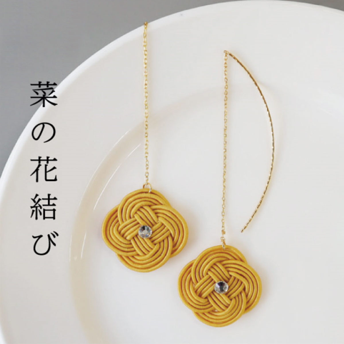 つまみ細工パーツ9個と水引き2個セット つまみ細工パーツ（nagomi様②） Amazon.co.jp: つまみ細工 お花
