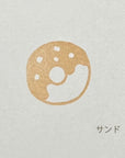 布用スタンプパット（サンド）