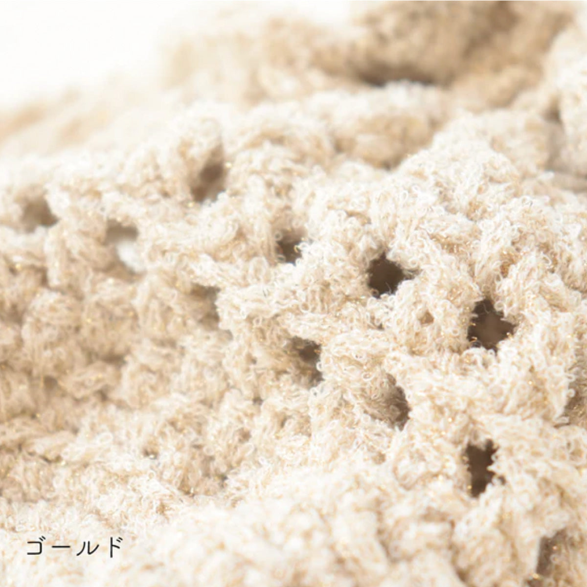 クロッシェキット -firn- 小籠包なミニ巾着 / Sawada itto – Craftie