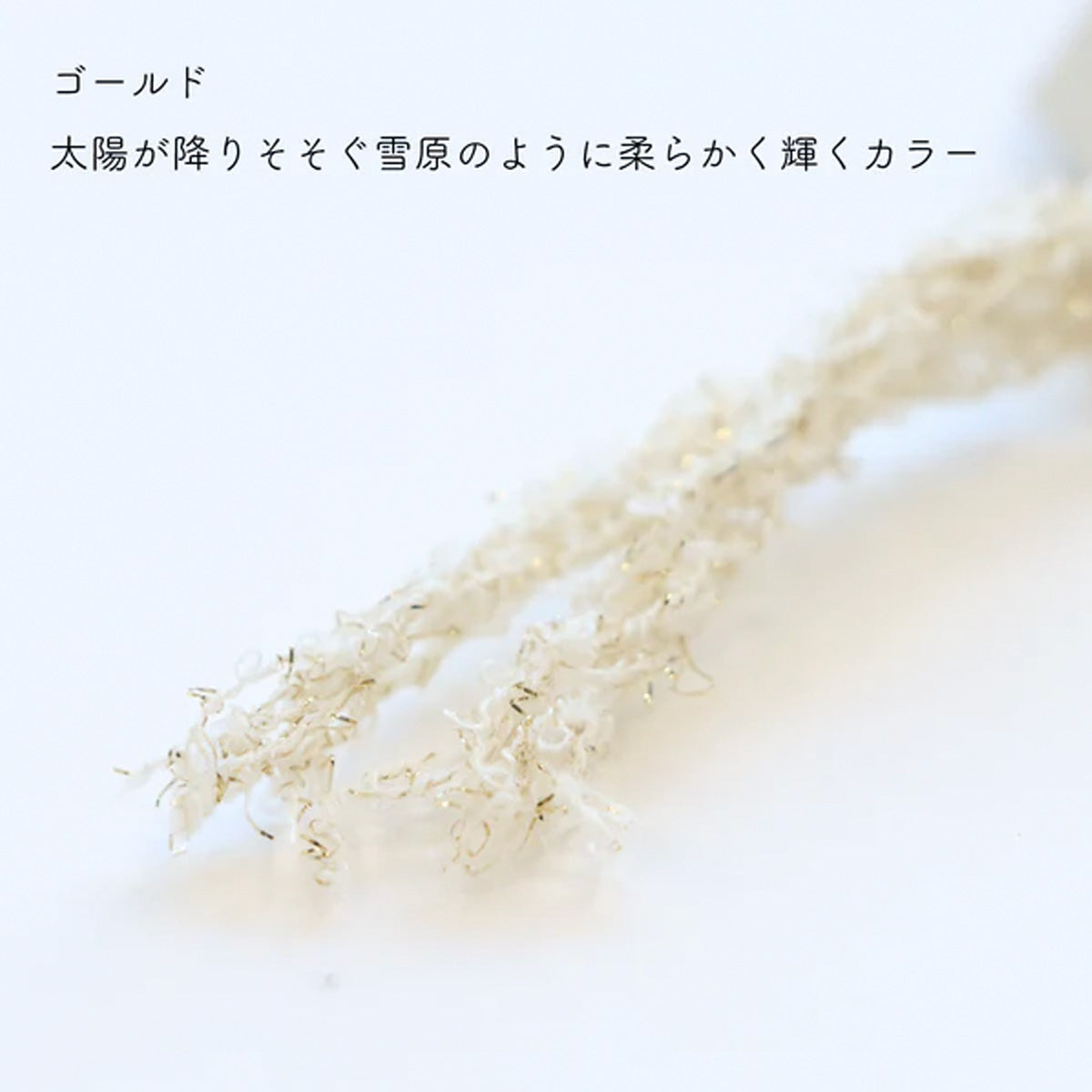 クロッシェキット -firn- 小籠包なミニ巾着 / Sawada itto – Craftie