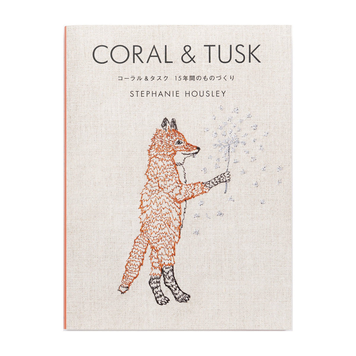 CORAL & TUSK コーラル&タスク15年間のものづくり