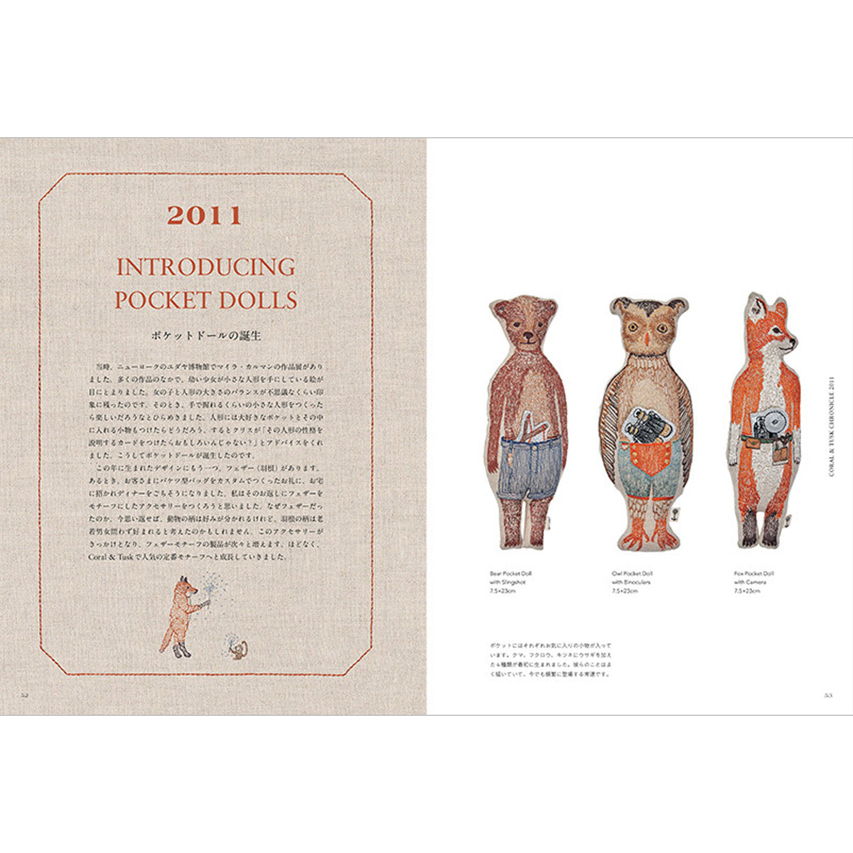 CORAL & TUSK コーラル&タスク15年間のものづくり – Craftie Home CORAL & TUSK コーラル&タスク15年間のものづくり – Craftie Home