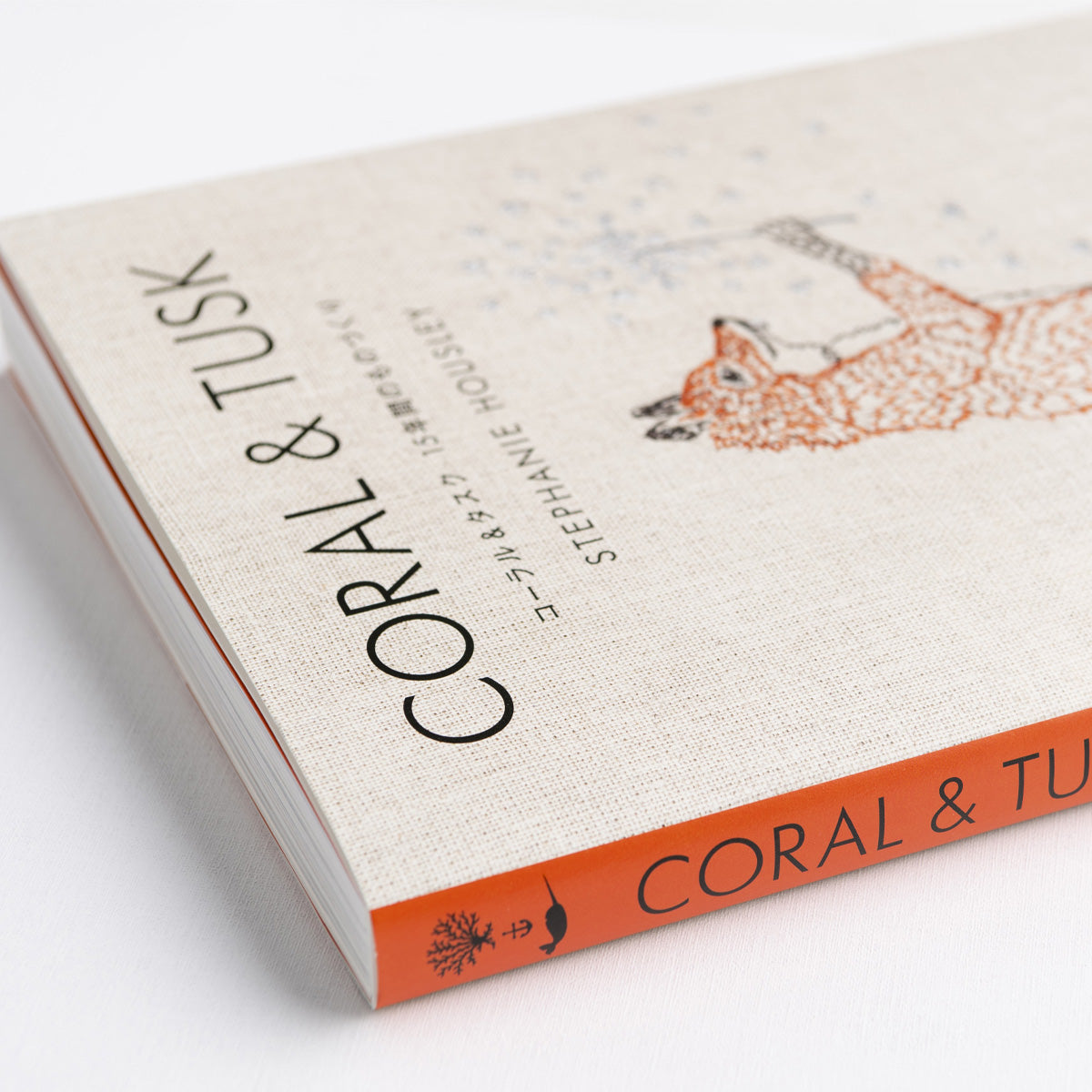 コーラルアンドタスク　作品集　海外版 絶対的に大人の洗練がある」ページをめくるだけで心地よく癒さ