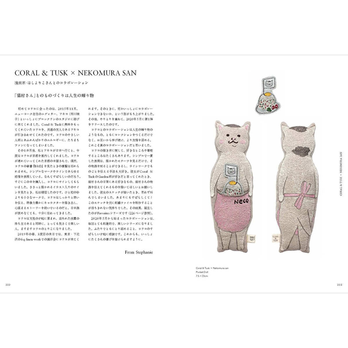 CORAL & TUSK コーラル＆タスク15年間のものづくり – Craftie Home (クラフティホーム)