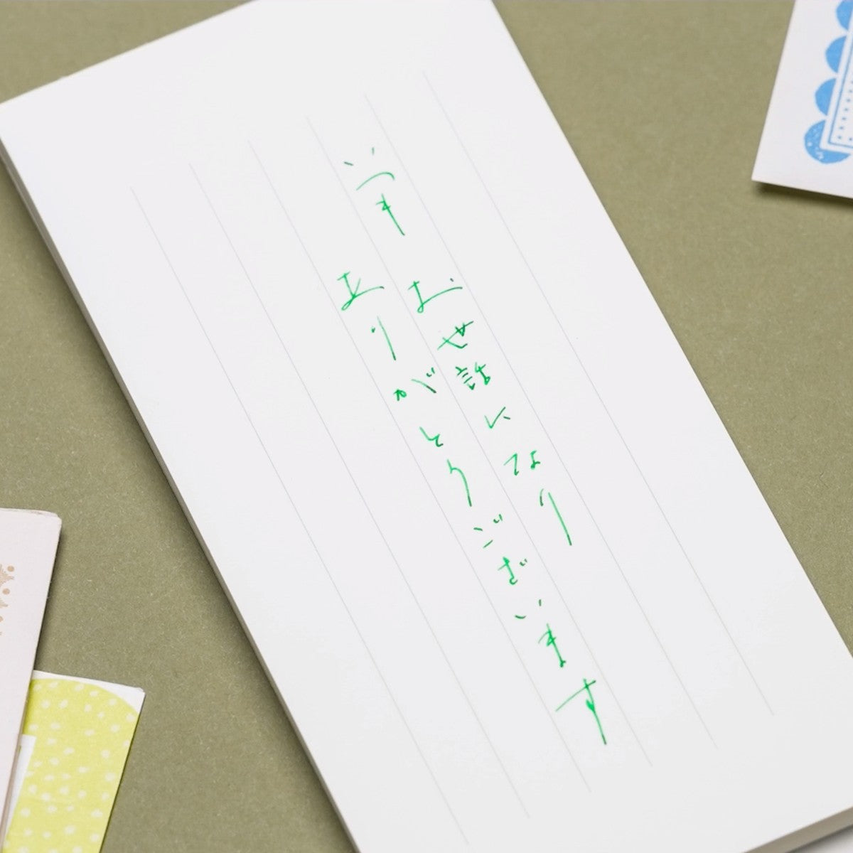 万年筆で書く文字