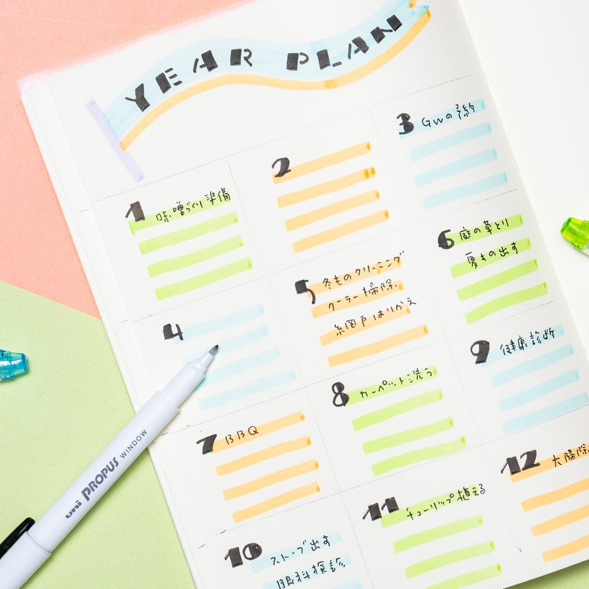 文字で遊んで、自分だけのノートを楽しもう