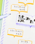 文字で遊ぶノート