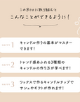 Craftie Home Box 1期生 - 毎月届くハンドメイド体験