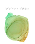 アルコールインク 10ml （グリーン）