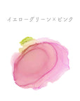 アルコールインク 10ml （イエローグリーン）