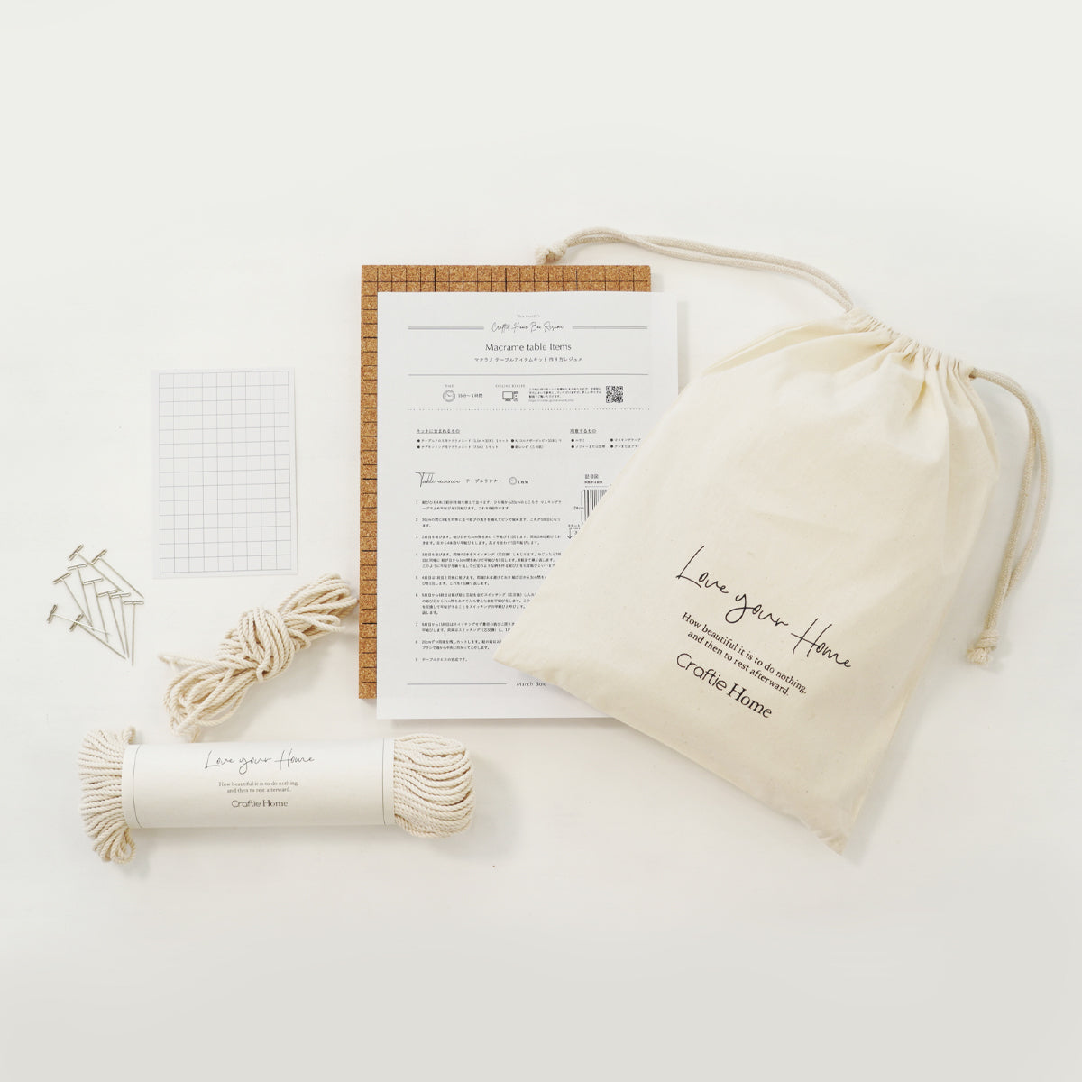 マクラメのテーブルランナー＆ナプキンリング【送料無料】 – Craftie