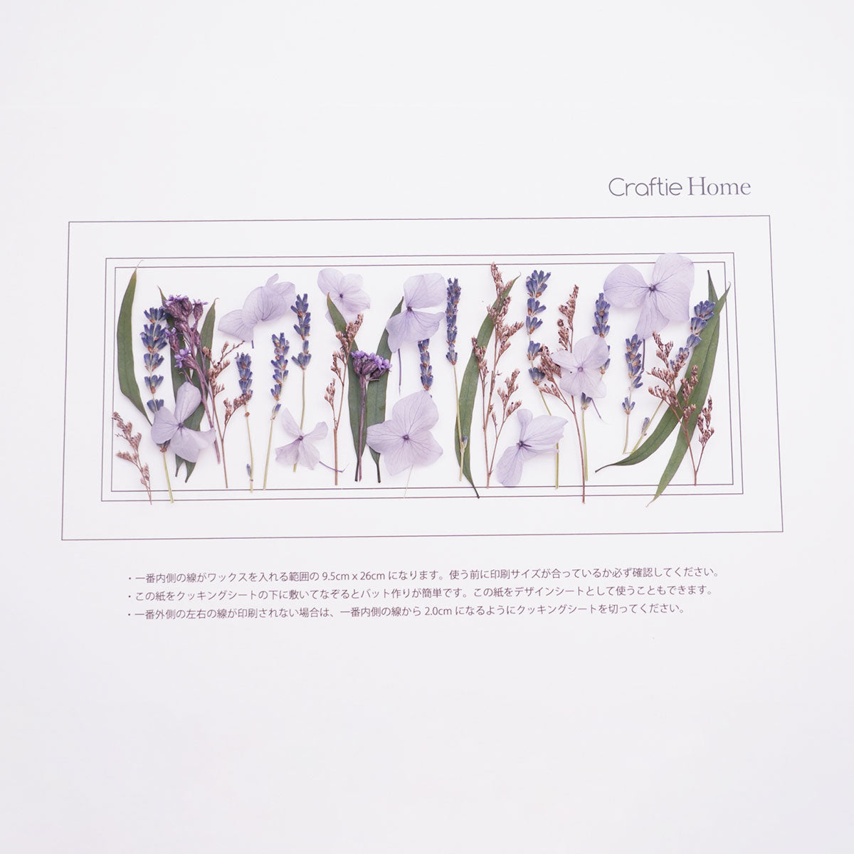 ハーブミックスのボタニカルキャンドル – Craftie Home