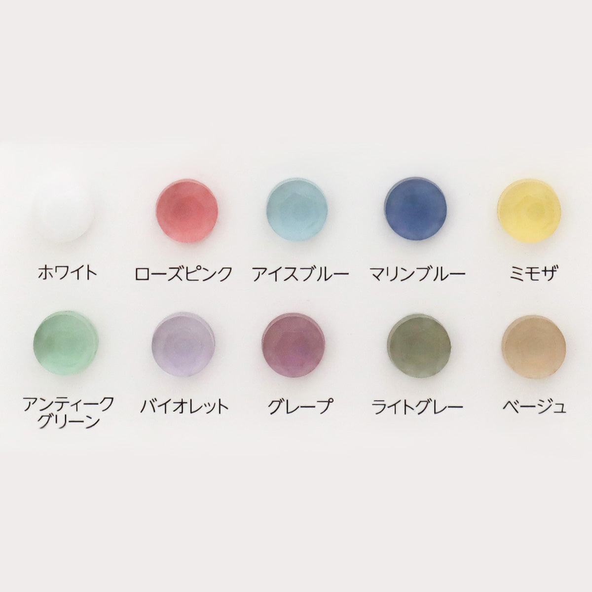 レジン用着色剤10色セット（ニュアンスカラー）