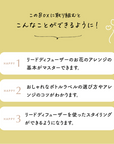 Craftie Home Box 2期生 - 毎月届くハンドメイド体験