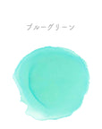 アルコールインク 10ml （ブルーグリーン）