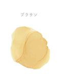 アルコールインク 10ml （ブラウン）