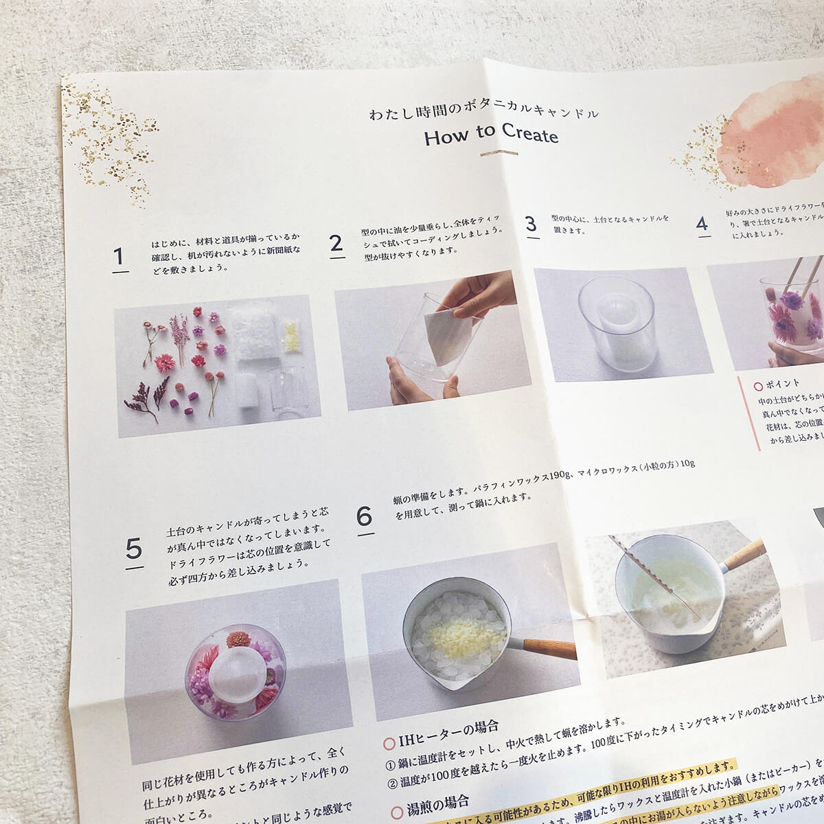 わたし時間のボタニカルキャンドル（フォレストグリーン）