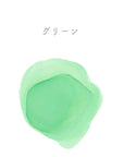 アルコールインク 10ml （グリーン）