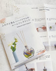 ふわりと香る　ハーバリウムのルームフレグランス【Botanicalシリーズ】