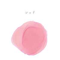 アルコールインク 10ml（レッド） – Craftie Home (クラフティ