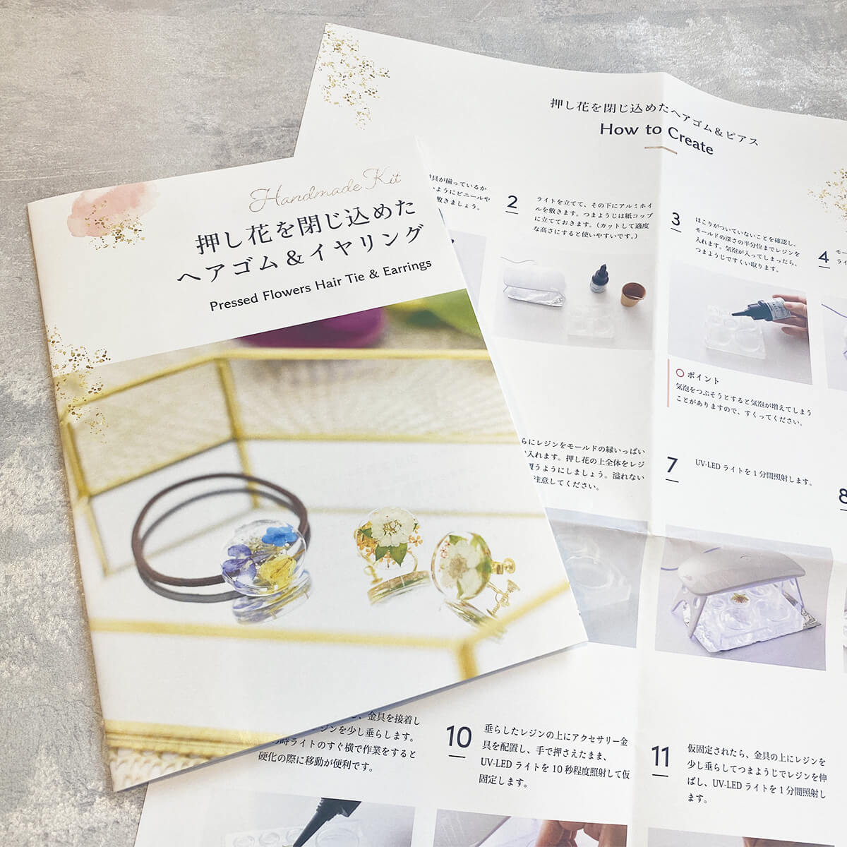 押し花を閉じ込めたヘアゴム＆ピアス【Botanicalシリーズ】 – Craftie