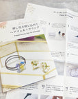 押し花を閉じ込めたヘアゴム＆ピアス【Botanicalシリーズ】